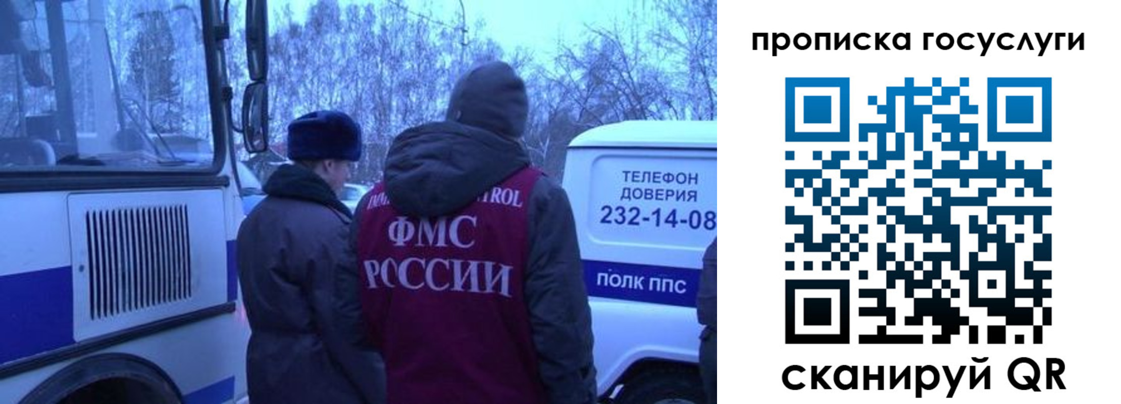 временная регистрация адрес в Курске